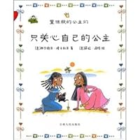 only care about their princess (phonetic version) 7206066917 Book Cover