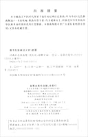 Classic Red Album 7508284518 Book Cover