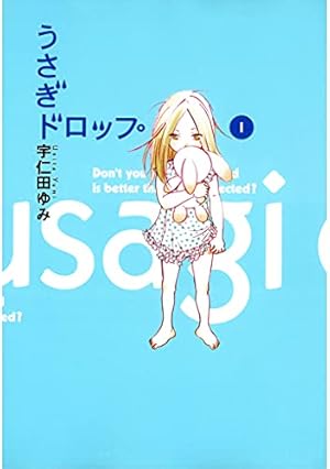 Amazon.co.jp: ZETMAN 5 (ヤングジャンプコミックスDIGITAL) eBook