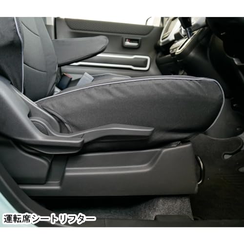 ボンフォーム ハスラー専用シートカバー M4-78 4475-20BK