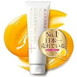 MANARA マナラ ホットクレンジングゲル 200g / 2ヶ月分 [ W洗顔不要 まつエクOK メイク落とし クレンジング ]