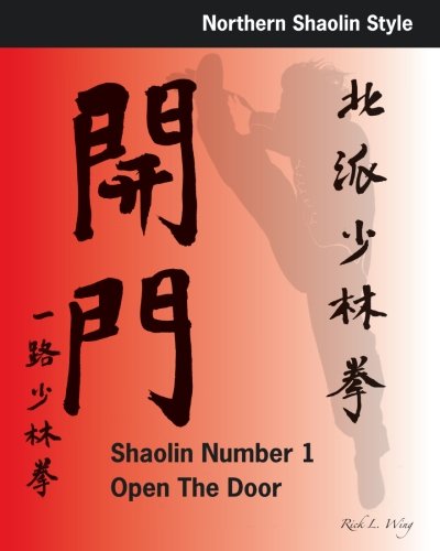 Shaolin #1 Open the Door