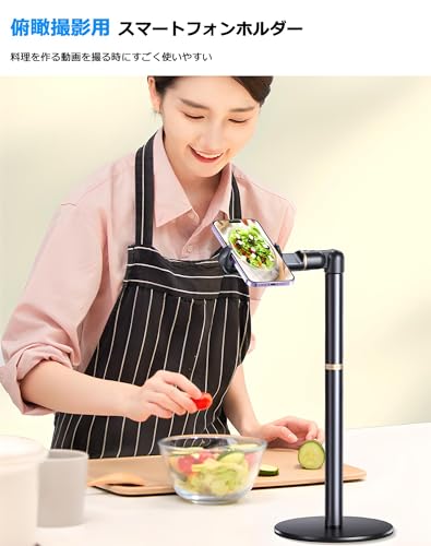 俯瞰撮影 スマホホルダー LUONOCAN iphone 手元 撮影用 オシャレ 携帯 固定 スマホスタンド 動画撮影 物撮り web面接 など 卓上 便利グッズ 高さ 角度調整 (ラウンド台座)