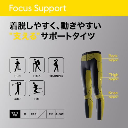 Goldwin C3fit コンプレッションロングタイツ