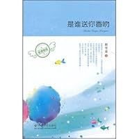 核心問題不是你個胸（散文） 9888156640 Book Cover