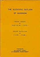 The scientific outlook of Buddhism B0007B9UFS Book Cover