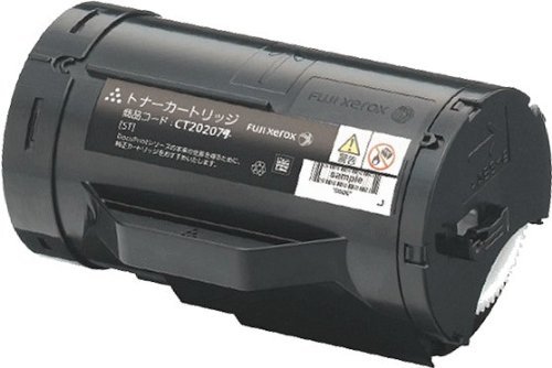 Amazon | 富士ゼロックス CT202074/CT202073 大容量トナー/増量再生