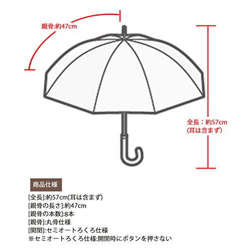 子ども用の傘おすすめ14選 小学生や幼児向けのサイズも Heim ハイム