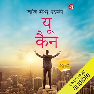 You Can (Hindi Edition) cover art