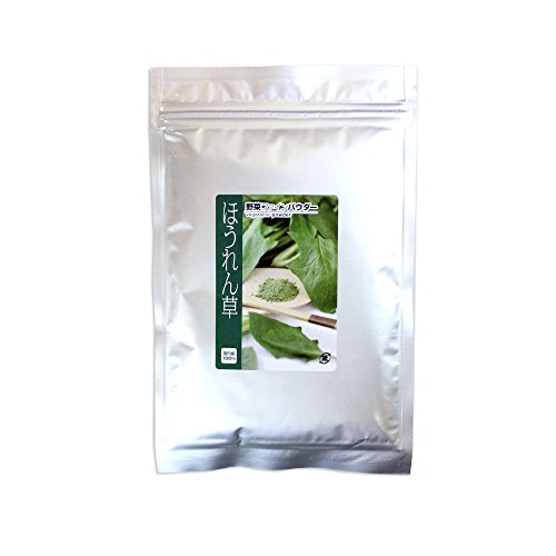 国産 ほうれん草パウダー 100g