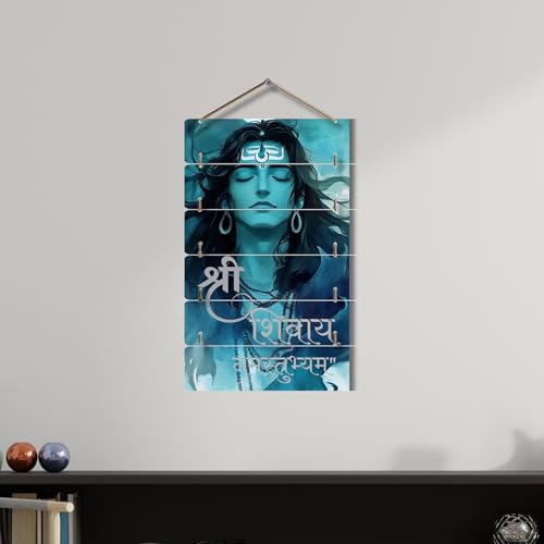 Image of Dakshestry Artworks Shree Shivay Namastubhyam Wall Decor | Om Namah Shivay Wall Hanging Frame | Mahadev Wall Art, Spiritual Wall Decor for Living Room, Pooja Room, Hindu Home Decor