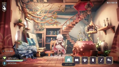 Witch's Spring R Switch version boîte avec graphismes en haute définition animés - 7