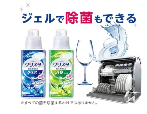 LION（ライオン）『クリスタクリアジェル食洗機用洗剤』