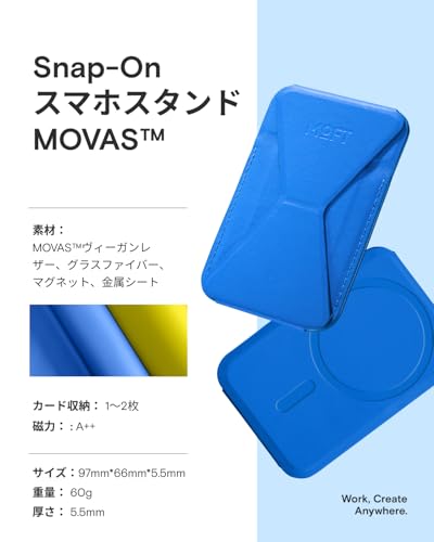 MOFT Snap-On スマホスタンド MOVAS™ (磁力強化版)