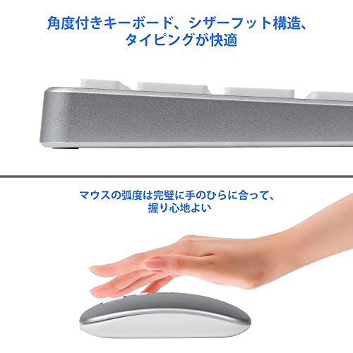 DIGIBLUSKY 無線 キーボード マウスセット USB2.4Ghz接続両対応 3台マルチペアリング 薄型 充電式 無線 パンタグラフ US配列 pc/タブレット/iphone/スマホ用 ワイヤレス Bluetoothキーボード Windows/Mac/iOS/Android対応 （シルバー）