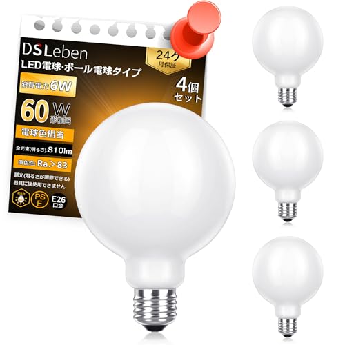 DSLeben LED電球 E26口金 60W形相当 電球色 G95 ボール球形 広配光 フィラメント電球 断熱材施工器具対応 屋外器具対応 調光器非対応 4個入