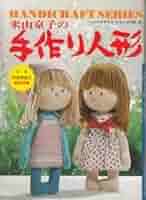 ハンドメイド 花柄 着物 人形 お団子ヘア　米山京子 米山京子風 小さめ 手作り人形 ⑱ 18㎝ - メルカリ