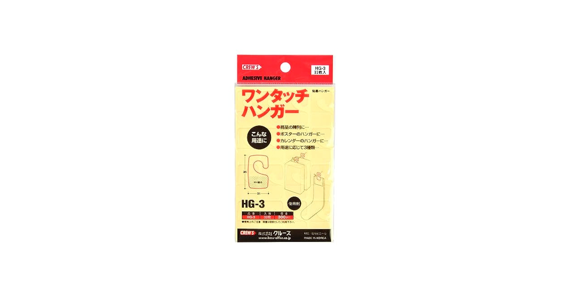 ワンタッチハンガーHG-3 32枚入り未開封29パックセットcrew'sクルーズ Amazon.co.jp: CREW'S (クルーズ) ワンタッチハンガー 32枚入 HG