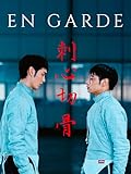 En garde