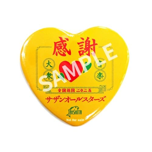 Amazon.co.jp: 【完全生産限定盤】【先着特典(内容未定)付き