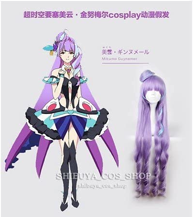 Amazon.co.jp: 衣舞cos コスプレウィッグマクロスΔ 美云