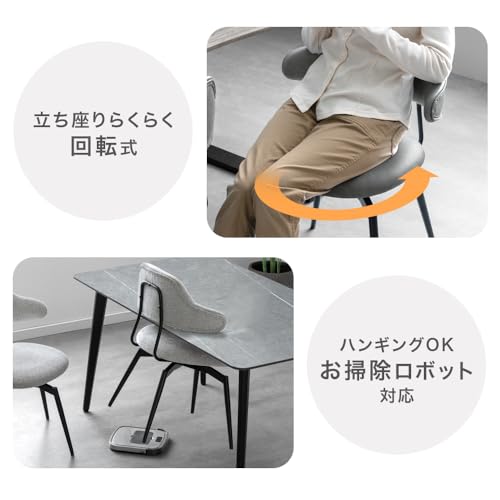 タンスのゲン ダイニングチェア 1脚 回転式 肘付き お掃除ロボット対応 ハンギング チェア ダイニング チェアー 回転 椅子 食卓椅子 北欧風 83200109(116025) [4]