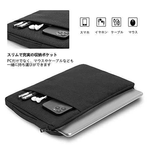 PCケース 13.3インチ ノートパソコンケース 全面保護 MacBook Pro 2022 / Air/Pro M2&M1対応 - Migeec パソコンケース 最大13.3inch適用 ［軽量 表面撥水加工 ］パソコン かばん 男女兼用
