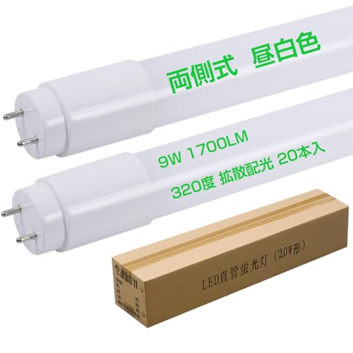 FL20`O[v ledu20` F5000k Px1700lm d9W F 320xLp mtbJ[ mCYh~΍ 2Nۏ 58cm T8 G13 d AC85v~265V PSEF؍ PLی 20{