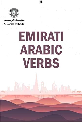Emirati Arabic Verbs
