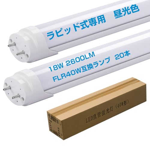 sbhX^[g^ 40W`leduv F6000K Px2600[ 18W [NƖ  G13 TW120cm ϋv^ FLR40^Hsv Nۏ PSEF؍ PLی 20{