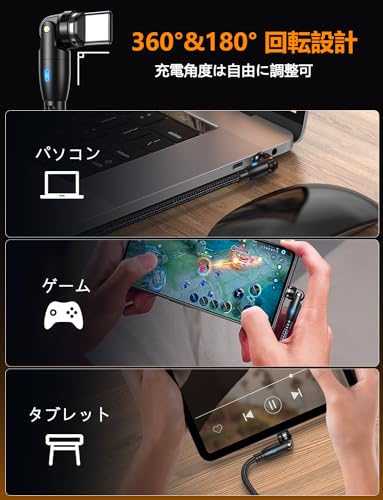 VAFOTON マグネット式USB-C充電ケーブルサムネイル5