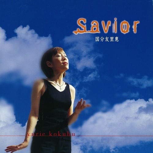 ゆりり 佐東由梨 春めき少女 07SH1436 | レコード買取