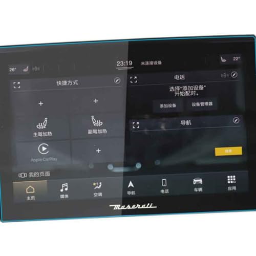 Protection Écran Verre Trempé Maserati Ghibli Anti-Rayures GPS