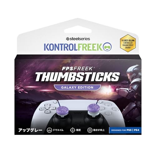Amazon.co.jp: KontrolFreek FPSフリーク PS4/5 コントローラー用