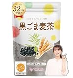 ママセレクト 黒胡麻麦茶 ごま麦茶 国産 水出し 可 ティーバッグ 胡麻麦茶 黒ゴマ麦茶 5g×30包