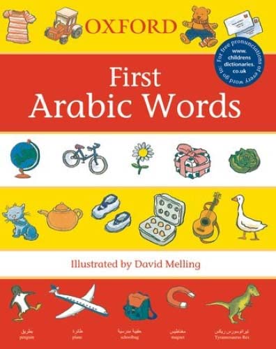 First Arabic Words (First Words)