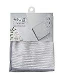 マーナ (marna) ガラス・鏡ピカッとクロス (グレー) 水垢落とし マイクロファイバークロス (鏡 蛇口 窓掃除に/水垢取り) うろこ取り 掃除の達人 W645GY