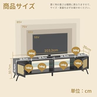 Bestier TV Stand, TV Board, Width 203 cm, TV Stand, Compatible with 55/65/75/85 inch, Rattan-style Door Storage, Low Board, Wooden, Low Type, Stylish, Storage Shelf Included, LED Light Included