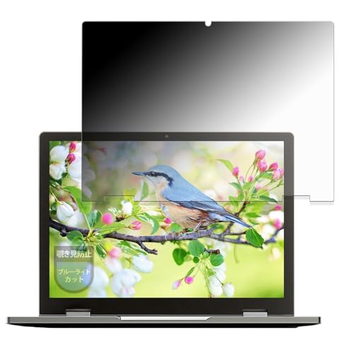 MotoMoto �t�B���� TENKU Note Pro �p �v���C�o�V�[�t�B���� �`�����h�~ �t�B���� ���˒ጸ ���{��