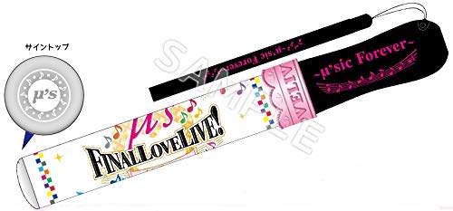 ラブライブ! ラブライブレード! μ'sic Forever（Amazon）