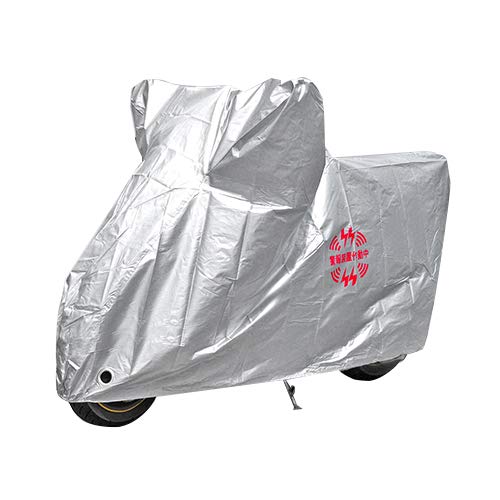 Amazon.co.jp: [大阪繊維資材] 鍵穴付タフタ バイクカバー(警報