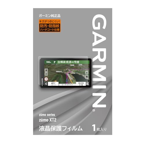 Garmin�i�K�[�~���j zumo XT2�p �t���ی�t�B�����y���{���K�i�z
