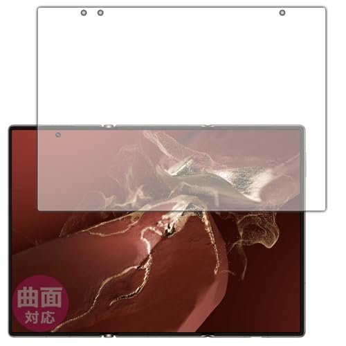 PDA�H�[ HUAWEI Mate XT ULTIMATE DESIGN �Ή� Flexible Shield[����] �ی� �t�B���� [���C����ʗp] �ȖʑΉ� ���{��
