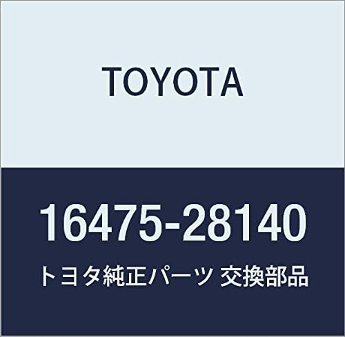 Toyota Genuine Parts - Cap, Reserve Tank (16475-28140)