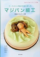 ????????????????????? ????????????? (???????????) 4751108921 Book Cover