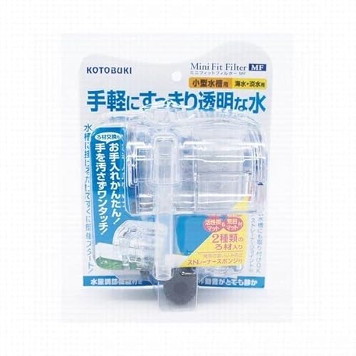 コトブキ ミニフィットフィルターMF 外掛けフィルター