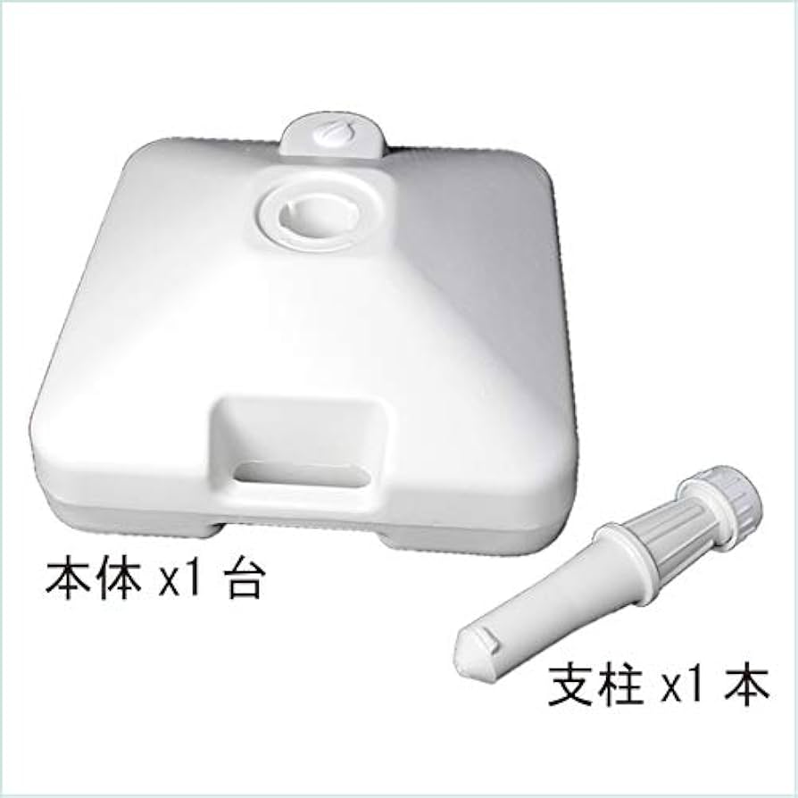 Amazon.co.jp: のぼり ポール用 スタンド ウォーターウェイト