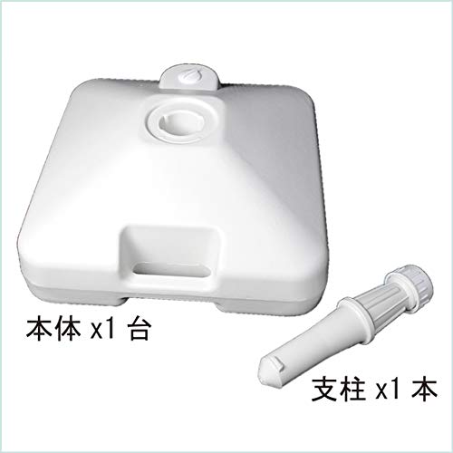 水を入れるタイプののぼり立て台 3台入 Amazon.co.jp: のぼり ポール用 スタンド ウォーターウェイト 20L