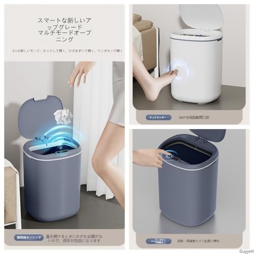 自動ゴミ箱 自動開閉センサーゴミ箱 20L (電池式,ホワイト) - 画像 6