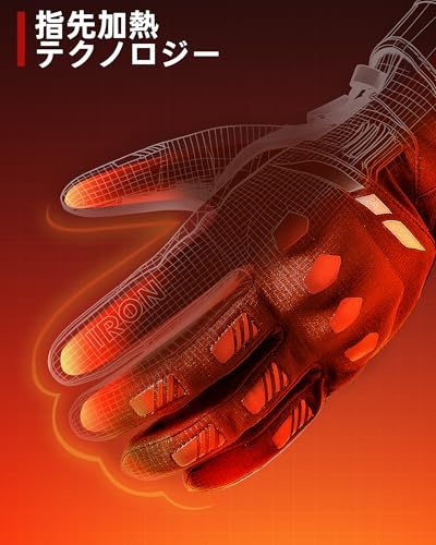 RIDEIRON 電熱グローブ バイク グローブ 冬 3000mAh 車載USB給電 電熱手袋 Type-C充電対応バッテリー 防寒防風防水 3秒速暖 スマート温度制御 スマホ対応 ヒーター手袋 4段階温度調節 通勤通学 バイク 釣り 滑り止め メンズ レディース ブラック の商品画像 3